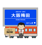 ずっと使える丁寧な報告。阪神地域の電車（個別スタンプ：1）