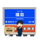 ずっと使える丁寧な報告。阪神地域の電車（個別スタンプ：2）