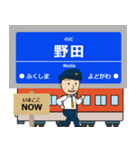 ずっと使える丁寧な報告。阪神地域の電車（個別スタンプ：3）