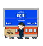 ずっと使える丁寧な報告。阪神地域の電車（個別スタンプ：4）