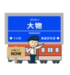 ずっと使える丁寧な報告。阪神地域の電車（個別スタンプ：8）