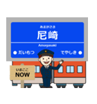 ずっと使える丁寧な報告。阪神地域の電車（個別スタンプ：9）