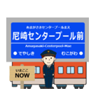 ずっと使える丁寧な報告。阪神地域の電車（個別スタンプ：11）