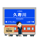 ずっと使える丁寧な報告。阪神地域の電車（個別スタンプ：15）