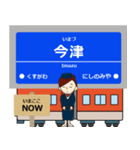 ずっと使える丁寧な報告。阪神地域の電車（個別スタンプ：16）