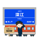 ずっと使える丁寧な報告。阪神地域の電車（個別スタンプ：21）