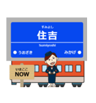 ずっと使える丁寧な報告。阪神地域の電車（個別スタンプ：24）