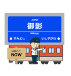 ずっと使える丁寧な報告。阪神地域の電車（個別スタンプ：25）