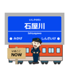 ずっと使える丁寧な報告。阪神地域の電車（個別スタンプ：26）