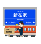 ずっと使える丁寧な報告。阪神地域の電車（個別スタンプ：27）