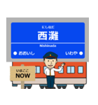 ずっと使える丁寧な報告。阪神地域の電車（個別スタンプ：29）