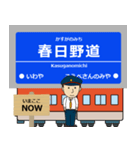 ずっと使える丁寧な報告。阪神地域の電車（個別スタンプ：31）