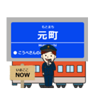 ずっと使える丁寧な報告。阪神地域の電車（個別スタンプ：33）