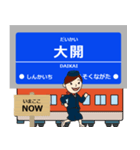 ずっと使える丁寧な報告。阪神地域の電車（個別スタンプ：37）