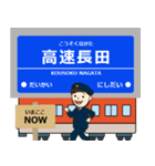 ずっと使える丁寧な報告。阪神地域の電車（個別スタンプ：38）