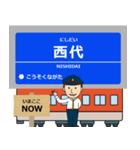 ずっと使える丁寧な報告。阪神地域の電車（個別スタンプ：39）