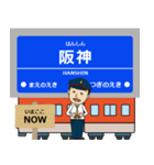 ずっと使える丁寧な報告。阪神地域の電車（個別スタンプ：40）