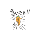 使い道しかないにんじん（個別スタンプ：9）