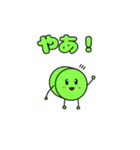 図形のスタンプ 東美術1（個別スタンプ：1）