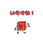 図形のスタンプ 東美術1（個別スタンプ：8）