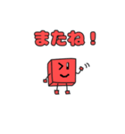図形のスタンプ 東美術1（個別スタンプ：14）