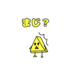 図形のスタンプ 東美術1（個別スタンプ：18）