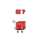 図形のスタンプ 東美術1（個別スタンプ：20）
