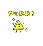 図形のスタンプ 東美術1（個別スタンプ：21）