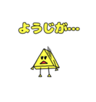 図形のスタンプ 東美術1（個別スタンプ：24）