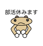 じゃがクマ 東美術1（個別スタンプ：4）