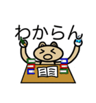 じゃがクマ 東美術1（個別スタンプ：6）