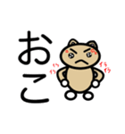 じゃがクマ 東美術1（個別スタンプ：8）