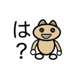 じゃがクマ 東美術1（個別スタンプ：9）