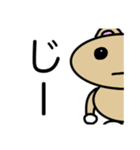 じゃがクマ 東美術1（個別スタンプ：10）