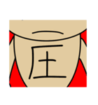じゃがクマ 東美術1（個別スタンプ：12）