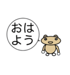 じゃがクマ 東美術1（個別スタンプ：15）