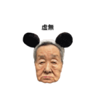 まさこさんスタンプ10（個別スタンプ：5）