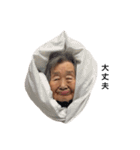 まさこさんスタンプ10（個別スタンプ：13）
