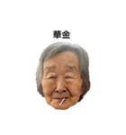まさこさんスタンプ10（個別スタンプ：18）