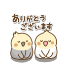 鳥わんさか2（個別スタンプ：2）