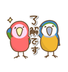 鳥わんさか2（個別スタンプ：3）