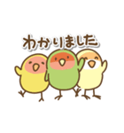 鳥わんさか2（個別スタンプ：4）