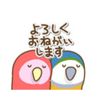 鳥わんさか2（個別スタンプ：8）