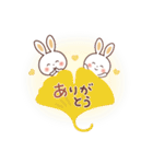 秋冬♪ふんわり♡うさぎ（個別スタンプ：10）