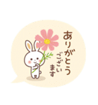 秋冬♪ふんわり♡うさぎ（個別スタンプ：11）