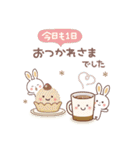 秋冬♪ふんわり♡うさぎ（個別スタンプ：14）