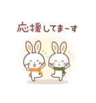 秋冬♪ふんわり♡うさぎ（個別スタンプ：15）