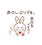 秋冬♪ふんわり♡うさぎ（個別スタンプ：19）