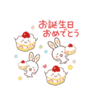 秋冬♪ふんわり♡うさぎ（個別スタンプ：34）