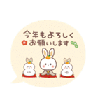 秋冬♪ふんわり♡うさぎ（個別スタンプ：40）